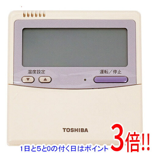 【1日と5.0のつく日、18日は尖んがり3倍！】TOSHIBA 御勤め用冷房装置遠隔操作 RBC-AMT32