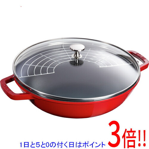 楽天市場】【公式】 ストウブ マルチパン 30cm グレー ストウブSTAUB