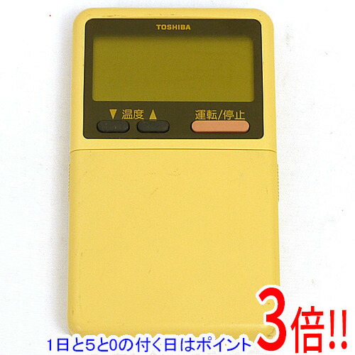 【1日と5.0のつく日、18日はポイント3倍！】【中古】TOSHIBA エアコンリモコン WH-A1N