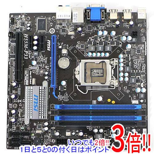 楽天市場 中古 Msi製 Microatxマザーボード H55m P33 Lga1156 エクセラー２号館 楽天市場店