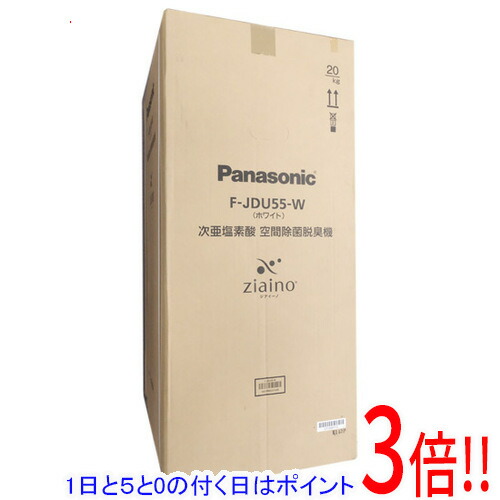 【1日と5.0のつく日、18日はポイント3倍！】【中古】Panasonic 次亜塩素酸 空間除菌脱臭機 ジアイーノ F-JDU55-W ホワイト 修理品 元箱あり