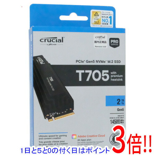楽天市場】【1日と5.0のつく日、18日はポイント3倍！】crucial 内蔵型