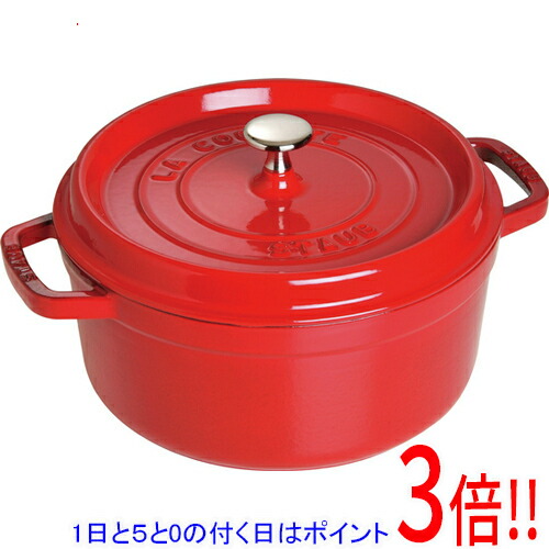 【1日と5.0のつく日、18日は尖んがり3倍！】ストウブ ピコ・ココット ラウンド 24糎 桜んぼう