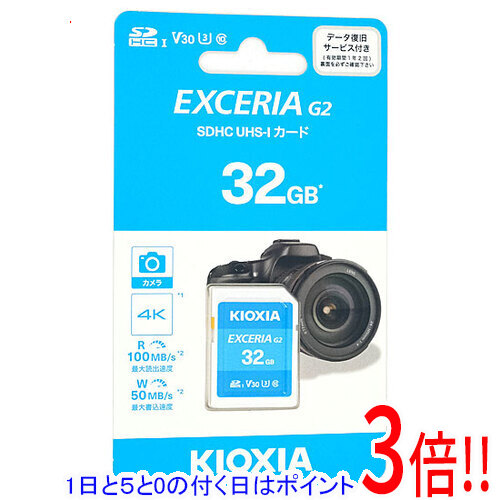 【1日と5.0のつく日、18日はポイント3倍!】キオクシア SDHCメモリーカード EXCERIA G2 KSDU-B032GBK 32GB|エクセラー