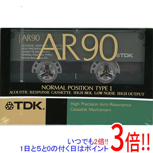 【シールド】カセットテープ 3本セット 限定品 ミドル アングラ 1100058127_1.jpg