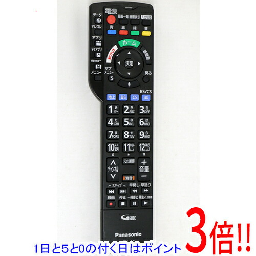 楽天市場】N2QAYB000848 プラズマテレビ リモコン パナソニック