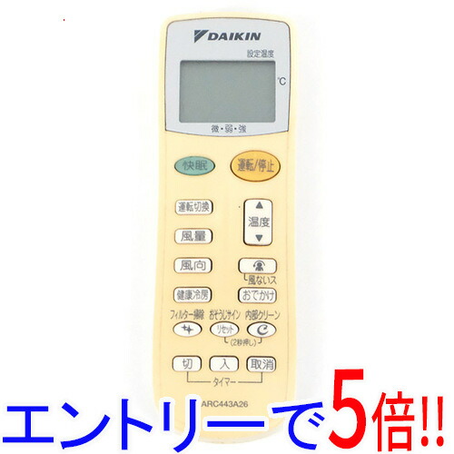 ダイキン エアコンリモコン ARC443A26 rdzdsi3 1.jpg
