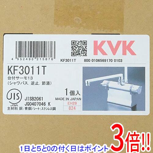 【1日と5.0のつく日、18日は尖んがり3倍！】KVK サーモスタット式シャワー雑ぜ合わせる水栓 KF3011T