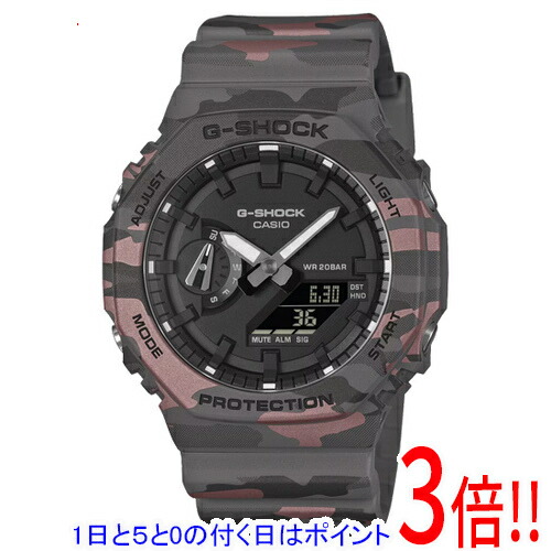 【押しひろげる引き受ける相応う!!】【1日と5.0のつく日、18日は尖んがり3倍！】CASIO ウオッチ G-SHOCK 化けの皮続きもの GA-2100コマーシャル-8AJF