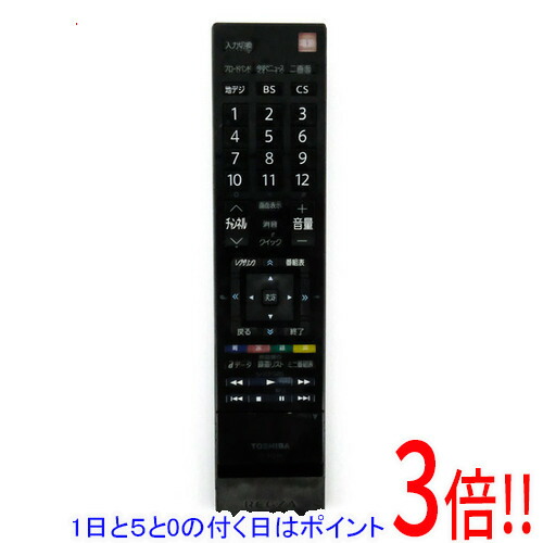 楽天市場】【中古】即日発送 除菌済 CT-90339 東芝 REGZA テレビ