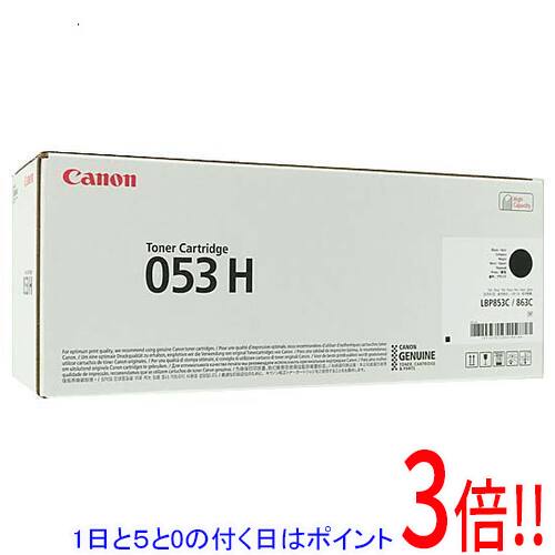 【1日と5.0のつく日、18日は尖んがり3倍！】CANON トナーカートリッジ053H CRG-053HBLK 2197C004 黒いこと