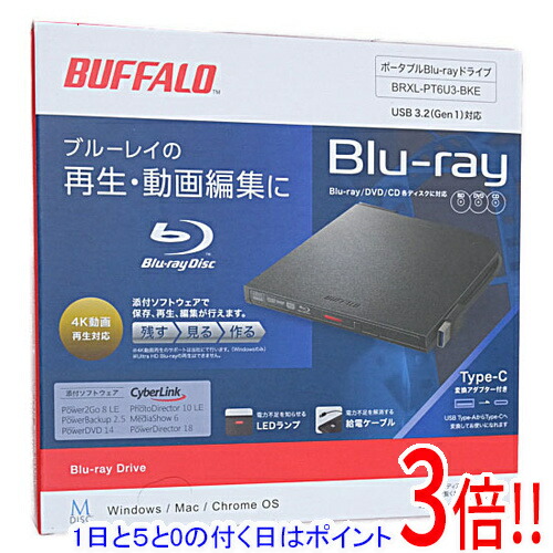 【1日と5.0のつく日、18日は尖んがり3倍！】【中古】BUFFALO 外後ばらいブルーレイドライブ BRXL-PT6U3-BKE 元箱あり
