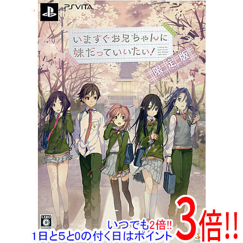 楽天市場】【新品】俺の妹がこんなに可愛いわけがない