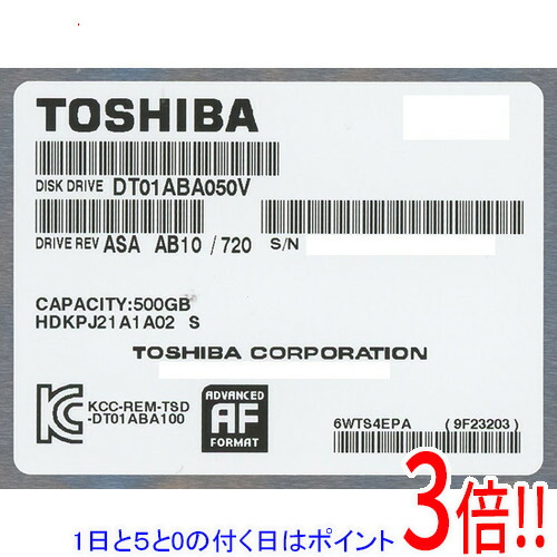 【1日と5.0のつく日、18日はポイント3倍！】TOSHIBA製HDD DT01ABA050V 500GB SATA600 5700
