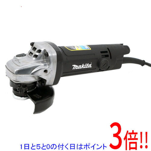 【1日と5.0のつく日、18日は尖んがり3倍！】マキタ 100粍ディスクグラインダ 9539B