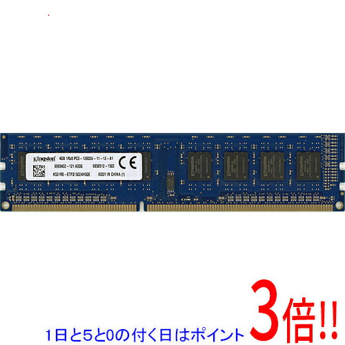 楽天市場】デスクトップパソコン用 DDR3 増設メモリ 4～8GB DDR3-8500