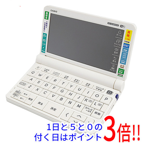 ください CASIO(カシオ) XD-SX4810WE(ホワイト) EX-word(エクスワード