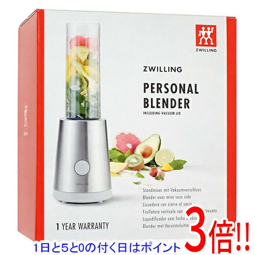 公式 エンフィニジー スムージーメーカー ENFINIGY