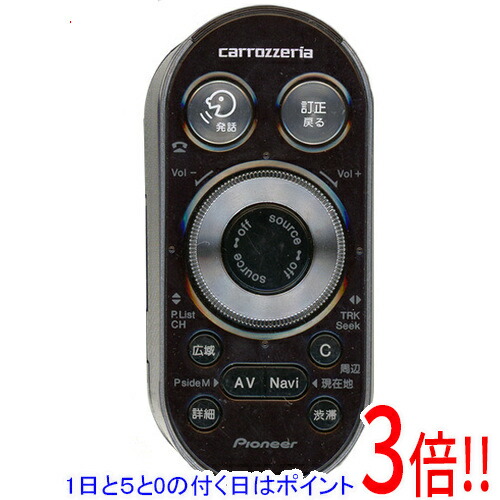 ■ カロッツェリア ステアリング対応リモコン CD-SR300 ■ 生産終了品！ □ カロッツェリア ステアリング対応リモコン CD-SR300 □ 生産