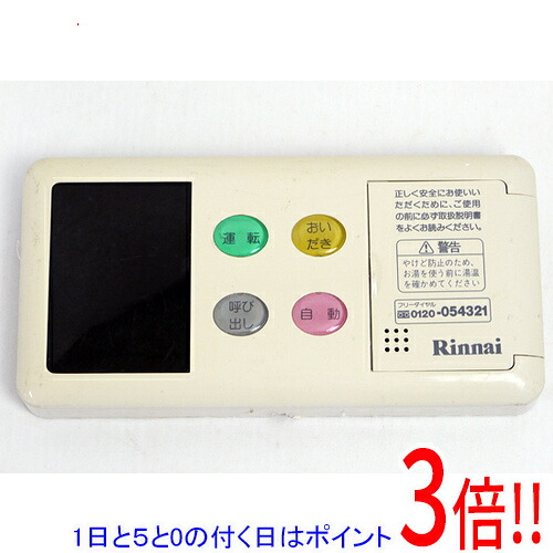 【1日と5.0のつく日、18日は尖んがり3倍！】【中古】リンナイ 給湯腕っこき風呂場遠隔操作 BC-77V2 本体いたみ
