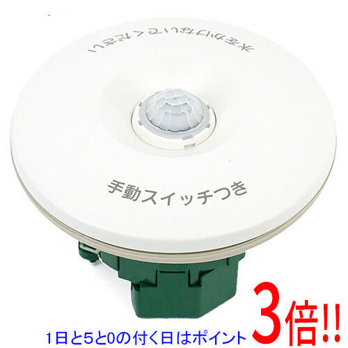 【1日と5.0のつく日、18日はポイント3倍！】【新品(開封のみ・箱きず・やぶれ)】 Panasonic 軒下天井取付 熱線センサ付自動スイッチ(親器・8Aタイプ・広角検知形) WTK44812K 9,324円