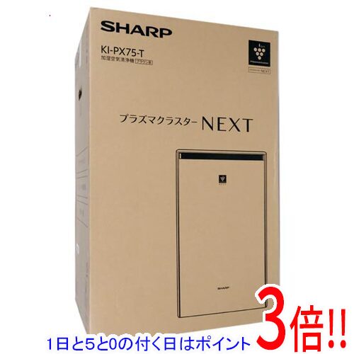 【延長保証対応!!】【1日と5.0のつく日、18日はポイント3倍！】SHARP 加湿空気清浄機 KI-PX75-T ブラウン