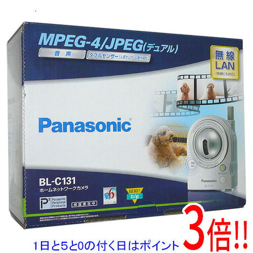 【1日と5.0のつく日、18日はポイント3倍！】【新品訳あり(箱きず・やぶれ)】 Panasonic製 ホームネットワークカメラ BL-C131