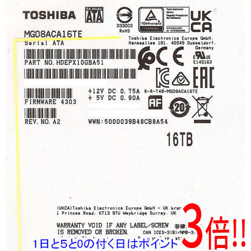 【1日と5.0のつく日、18日は尖んがり3倍！】TOSHIBA製HDD MG08ACA16TE 16結核症 SATA600 7200
