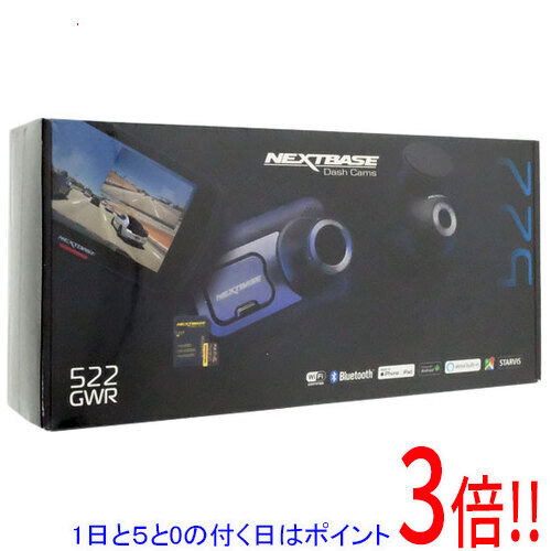 【1日と5.0のつく日、18日はポイント3倍！】NEXTBASE 前後ドライブレコーダー 522GWR