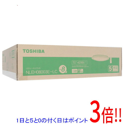 【取りひろげる引き受ける相応う!!】【1日と5.0のつく日、18日は尖んがり3倍！】TOSHIBA LED最高限度点火装置 NLEH08003E-LC