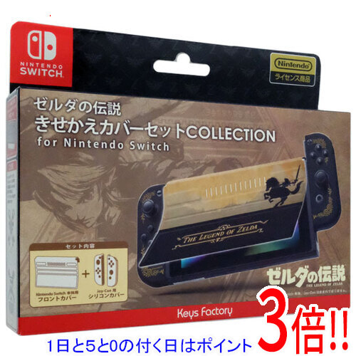 Switch　17年製　ジョイコンセット Switch2用 ジョイコン1・2充電台 | アンサー | ANS-SW185BK | Joshin