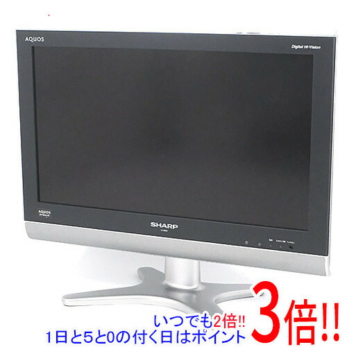 楽天市場】【中古】【1年保証】 中古テレビ tv 20型 シャープ
