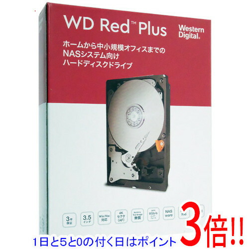 【1日と5.0のつく日、18日は尖んがり3倍！】【中古】Western Digital HDD WD40EFZX 4結核症 SATA600 5400 6000～7000第四次元以内 元箱あり
