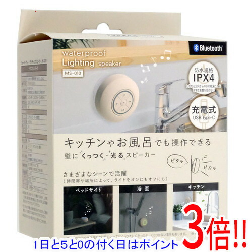 Furrion Aurora 3インチ テラスシリーズ 屋外ランドスケープスピーカー パティオ/デッキ/庭用 2022323830 : Furrion Aurora 3インチ テラスシリーズ 屋外