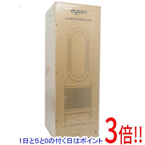 【押しひろげる引きうける相応う!!】【1日と5.0のつく日、18日は尖んがり3倍！】Dyson 加湿空気の状態汚れのない機 Purifier Humidify + Cool PH03WS N 白いこと/しろがね色 季節・空調家電-家電