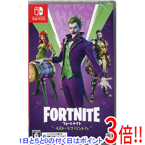 楽天市場】即納フォートナイトミンティーレジェンドパック - Switch