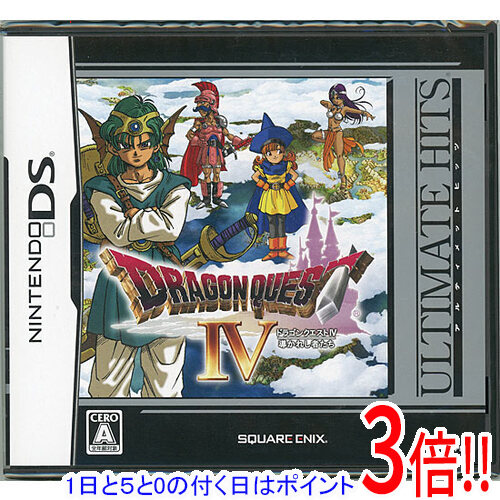 【1日と5.0のつく日、18日はポイント3倍！】ドラゴンクエストIV 導かれし者たち(ULTIMATE HITS) DS