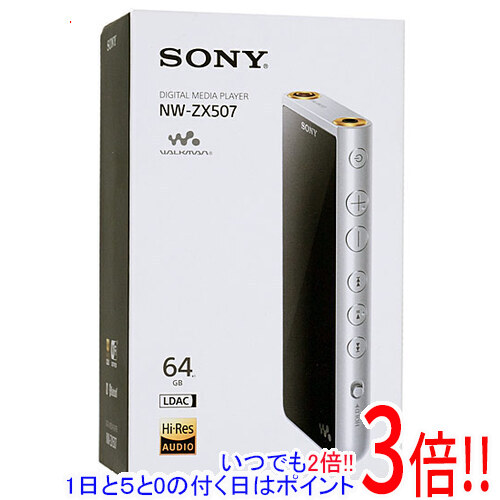 ほぼ新品】SONY ウォークマン 64GB NW-ZX507 シルバー-