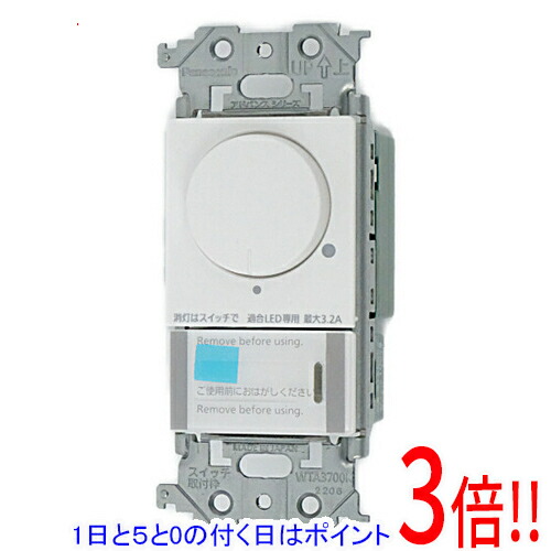 楽天市場】パナソニック WTA575831W アドバンスLED埋込逆位相調光