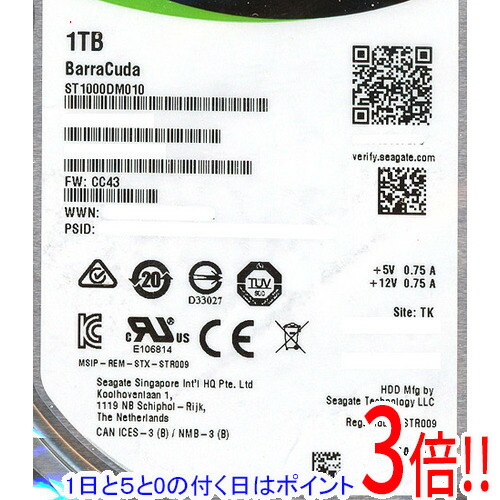 【1日と5.0のつく日、18日はポイント3倍！】【中古】SEAGATE製HDD ST1000DM010 1TB SATA600 7200 200～500時間以内