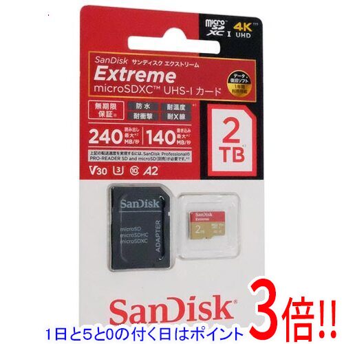 【1日と5.0のつく日、18日は尖んがり3倍！】SanDisk microSDXC記憶装置歌留多 SDSQXAV-2T00-JN3MD 2結核症