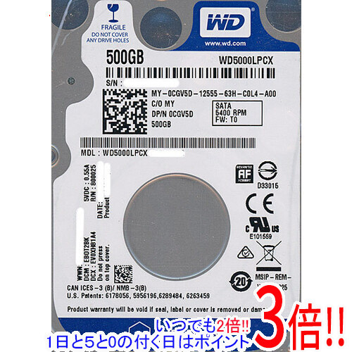 楽天市場】【いつでも2倍！１日と５．０のつく日は3倍！18日も3倍