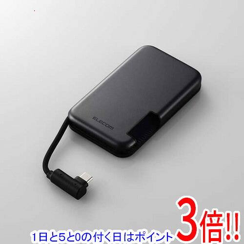【延長保証対応!!】【1日と5.0のつく日、18日はポイント3倍！】ELECOM iPhone向けケーブル一体型/収納式 外付けSSD ESD-EPB0500GBK 500GB