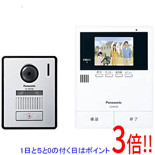 【押しひろげる引き受ける相応う!!】【1日と5.0のつく日、18日は尖んがり3倍！】【新品訳あり(箱きず・やぶれ)】 Panasonic カラーテレビドアホン VL-SV39KL