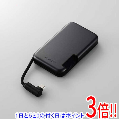 【延長保証対応!!】【1日と5.0のつく日、18日はポイント3倍！】ELECOM iPhone向けケーブル一体型/収納式 外付けSSD ESD-EPB0250GBK 250GB