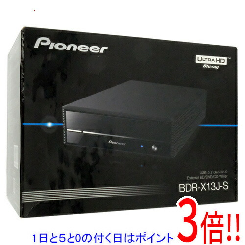 【1日と5.0のつく日、18日は尖んがり3倍！】【中古】PIONEER 外後ばらいブルーレイドライブ BDR-X13J-S 黒いこと 元箱あり