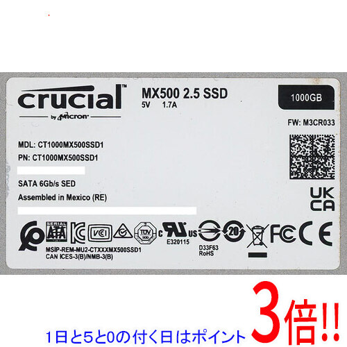 【1日と5.0のつく日、18日は尖んがり3倍！】【中古】crucial 2.5in 内蔵型 SSD MX500 CT1000MX500SSD1 1結核症 4000～5000第四次元以内