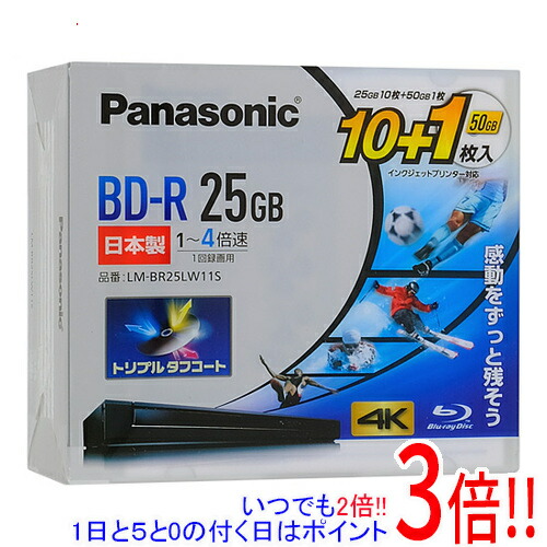 楽天市場】１日と５．０のつく日は5倍！18日も5倍！】maxell 録画用