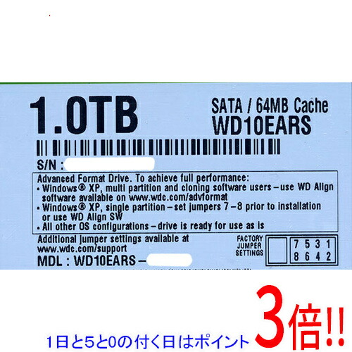 【1日と5.0のつく日、18日はポイント3倍！】【中古】Western Digital製HDD WD10EARS 1TB SATA300 7000～8000時間以内