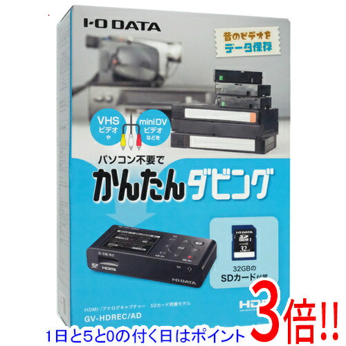 楽天市場】I-O DATA アイ・オー・データ データ機器 4K対応HDMI